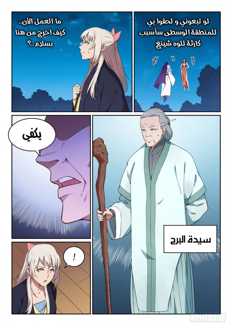 image of episode
